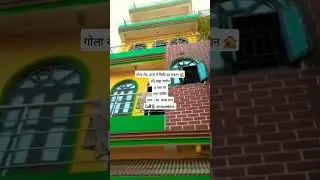 House Sale in Patna Gola Road #houseforsaleinpatna #houseinpatna #house #viral #shorts