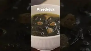 The Best Korean Soup That Will Warm Your Heart and Soul l Korean Seaweed Soup With Beef