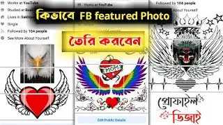 How to make Facebook featured photo| FB featured photo style| grid photo 9