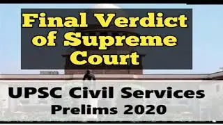 Supreme Court Final Decision on UPSC Civil Service Prelims-2020