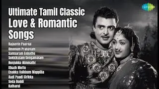 Ultimate Tamil Classic Love & Romantic Songs | P. Susheela | Rajaavin Paarvai | Omenum Pranav...