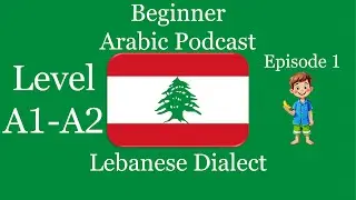 Learn Arabic Podcast | Lebanese Dialect | Level A1-A2 Episode 1: Jad and the Banana