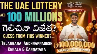 The UAE Lottery Dh100 Million Winner Full Details | The UAE Lottery | Results| Rakesh Bobbili Vlogs 