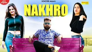 Nakhro - Sunny Chaudhary, Anjali Raghav  Pranjal Dahiya, New Haryanvi Songs Haryanavi 2020 | Sonotek