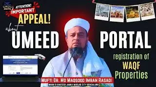 Only Waqf-Registered Properties Must Be Listed on UMEED Portal: Rashadi