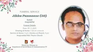 FUNERAL SERVICE | JIKKU PUNNOOSE (50) KUTTIYIL, ANAPRAMBAL | 09.11.25 | DSMC TV