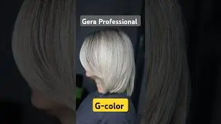 Окрашивание волос. Осветление волос. Краска для волос Gera Professional. G-color. #уходзаволосами