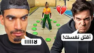 هذا المتابع طلب مني اشياء غريبة !!