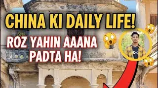 China Ki Iss Building Mein Kya Secret Hai? 🤔 | Daily Routine#XiaoShuaiVlog#DailyVlog
