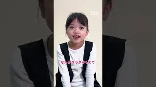 7才がおもうかっこわるい大人