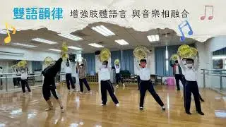 115 鑑定招生 課程