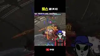 카제로스 헤딩 토스 레전드;;;;;
