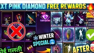 Winter Special 🥶 Next Pink Diamond Store 2025 🔥| Free Fire New Event | New Pink Diamond Store Update