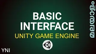 TUTORIAL - Basic Interface of UNITY game engine(Malayalam)