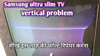 Samsung ultra slim TV||half problem ultra slim| how to repair ultra slim TV| vertical problem