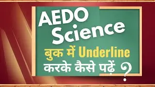 AEDO Exam Date || Bihar AEDO || Book Mein Underline Karke Kaise Padhein ?