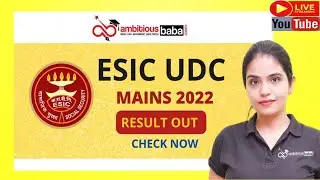 ESIC UDC 2022 Mains Result Out|| Check Now|
