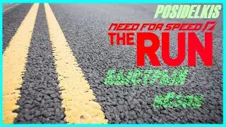 Стоит ли играть в Need for Speed The Run в 2023 ( Быстрый обзор )