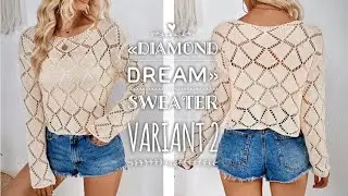 Тренд: джемпер спицами &laquo;хитрыми&raquo; ромбами☝️💎👌 Вариант 2 Fashion diamond sweater