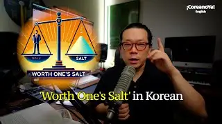 How To Say 