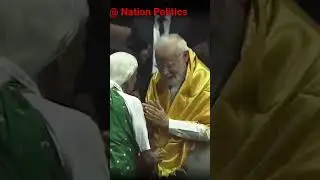 First on Nation Politics