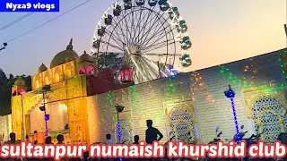 Sultanpur numaish khurshid club || सुल्तानपुर मेला || sultanpur exhibition || nyza9 vlogs