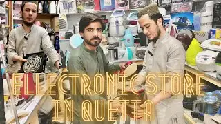 Electronics Store in Quetta || Munasib Qemat par Millay ap ko sub kuch || Branded Electric Ka Saman
