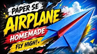 World&rsquo;s Craziest Paper Airplane उड़ गया आसमान तक!#paper #craft #viralvideos #ideas #ai#trending#kids