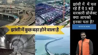 Jhansi's 2025 Government Projects - The Future is Here