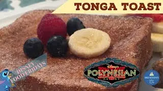 TONGA TOAST *HEAVEN* | DISNEY FOOD FRIDAY