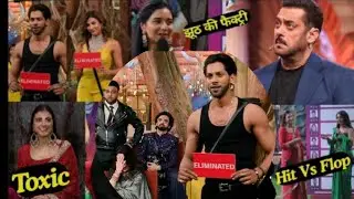 Unfair Eviction Baseer Ali & Nehal; Kiya Bigboss Kisika Personal Life TRP k Liya Use Kar Sakta Hain?