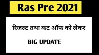 Ras pre exam 2021 | RAS Pre cut off 2021 | RAS pre expected cut off