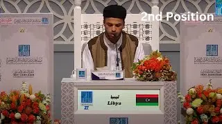 2nd Position of Dubai Quran Competition 2024 Recitations, NAJI ATEEYAH NAJI BIN SULAYMAN  - #LIBYA