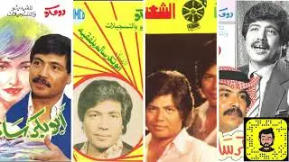 ابوبكر سالم- لاني بصاحي + حد في الحجيرة [ جلسة ]
