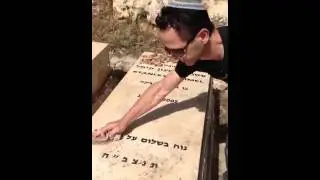 Neve ilan and shimon Kimmel