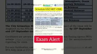 🔴UGC NET -CSIR 2022 Exam Schedule हुआ जारी। Subject wise Exam Date Out #ugcnet #ugcnet2022 #csirnet