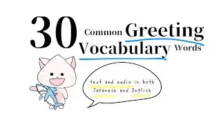 【Beginner】30 Japanese Greetings