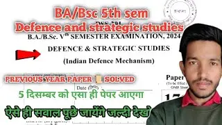 Defence and strategic studies Ba/Bsc 5th sem previous year Q.P Solve || रक्षा और सामरिक अध्ययन 5th