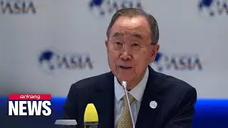 Ban Ki-moon to deliver 2023 Harvard Kennedy School graduation address