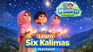 Islamic Kalimas in Arabic/English | Learn Six Kalimas by Muslim Squad TV | 3D Islamic Cartoon