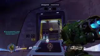 Как разглядеть Райнхардта / How to scrutinize Reinhardt (Overwatch)