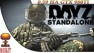 DayZ SA Версии 0.59 на gtx 980ti