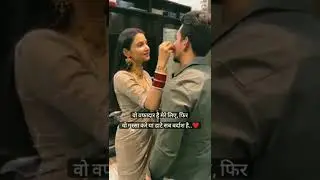 cute couple status | love marriage status