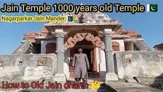 1000 Saal Purana Jain Mandir Nagarparkar 🇵🇰  History & Beauty Rajeshkumar Vlog Pakistani Hindu city 