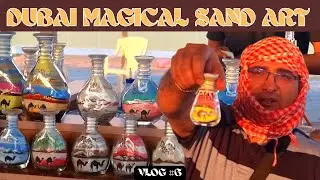 Dubai Sand Art | When Sand Turns Into Stunning Masterpieces | Dubai Desert Safari