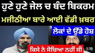 punjab weather today | latest News today |   punjab news live| punjab live news today latest