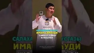 оагыз казакша