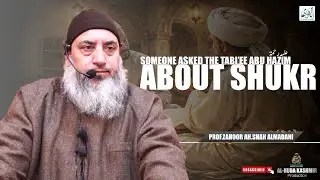 ◆ Someone Asked the Tabi&lsquo;ee Abu Hazim علیہ رحمۃ about Shukr ◆ Prof.Zahoor Ah Shah ◆ Al Huda Kashmir