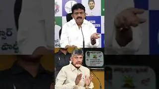 పవన్ కళ్యాణ్ గురించి మాడ్లాడుకోవడం అనవసరం #appublictalk #chandrababu #tdp #ytshorts #ysjagan #news
