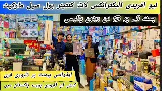 imported electronics wholesale market |Best collection electronics items new Afridi electronics |@MS